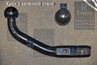 /contentimages/Cars/Mitsubishi/Lancer9/Farkoprcom(2болта)/фаркоп на mitsubishi lancer лансер 9 farkopr4mini.jpg